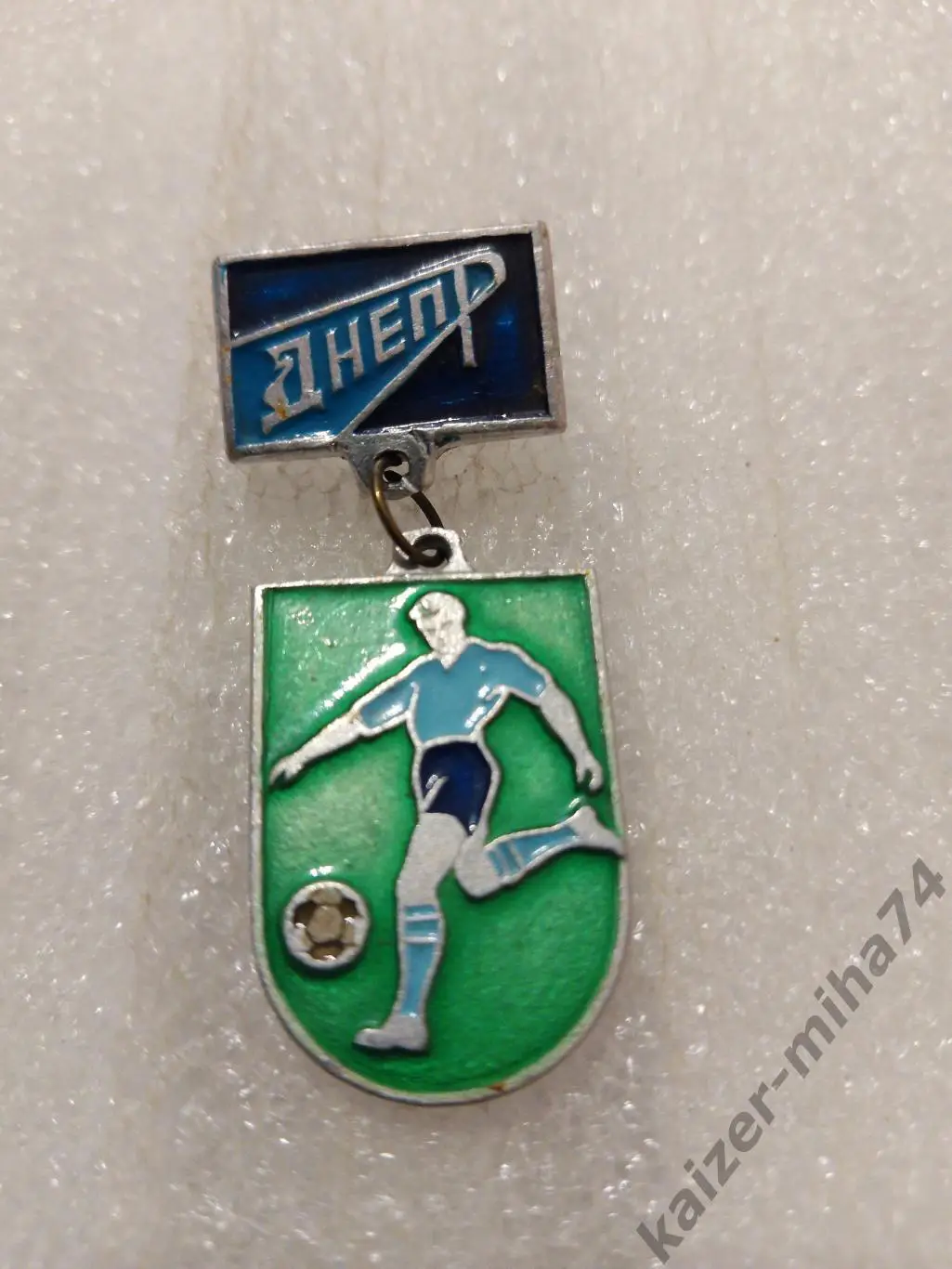 Ф.К Днепр/Днепропетровск......