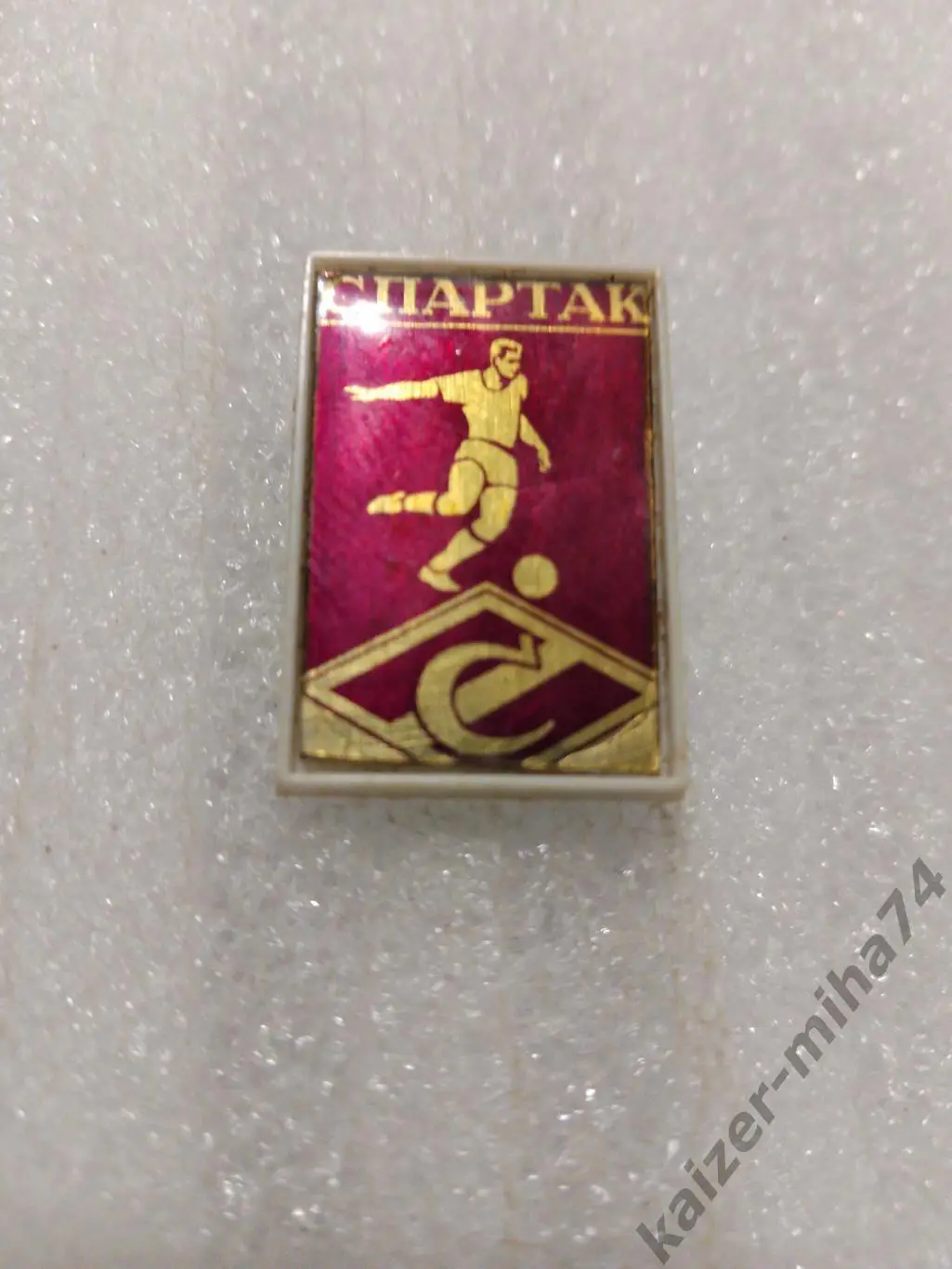 ФутболСпартак/Москва...СССР...