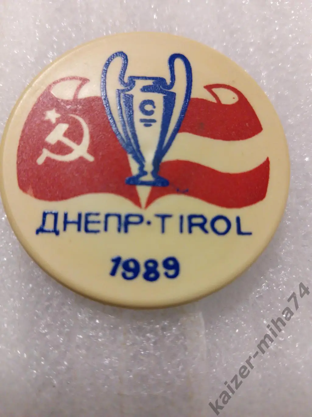 КУБ.ЧЕМ.Днепр СССР/Тироль Австрия. 1989г.