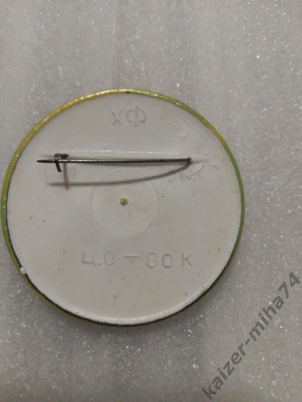 Ф.К Динамо Москва.чемпион СССР весна 1976год.....,.. 1