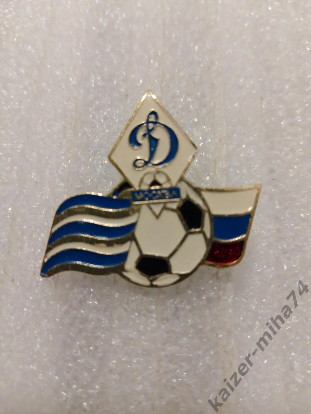 Ф.К Динамо//Москва .......