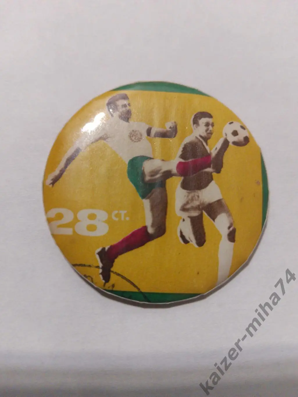 Футбольный союз Болгарии ..