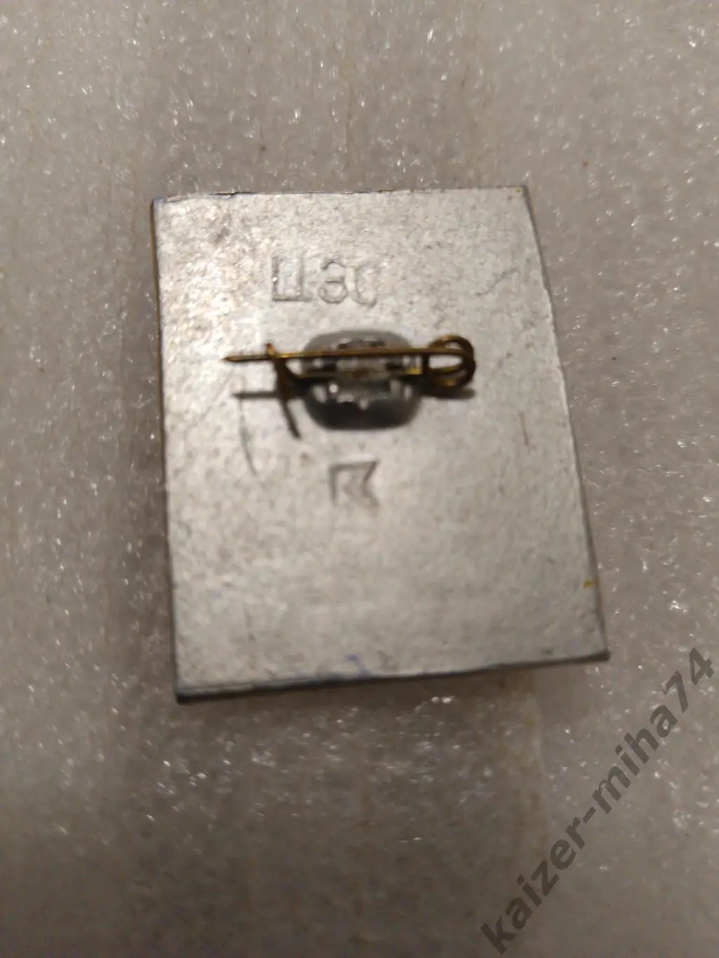 Ф.К СКА/Ростов-на-Дону. Кубок СССР 1981год... 1