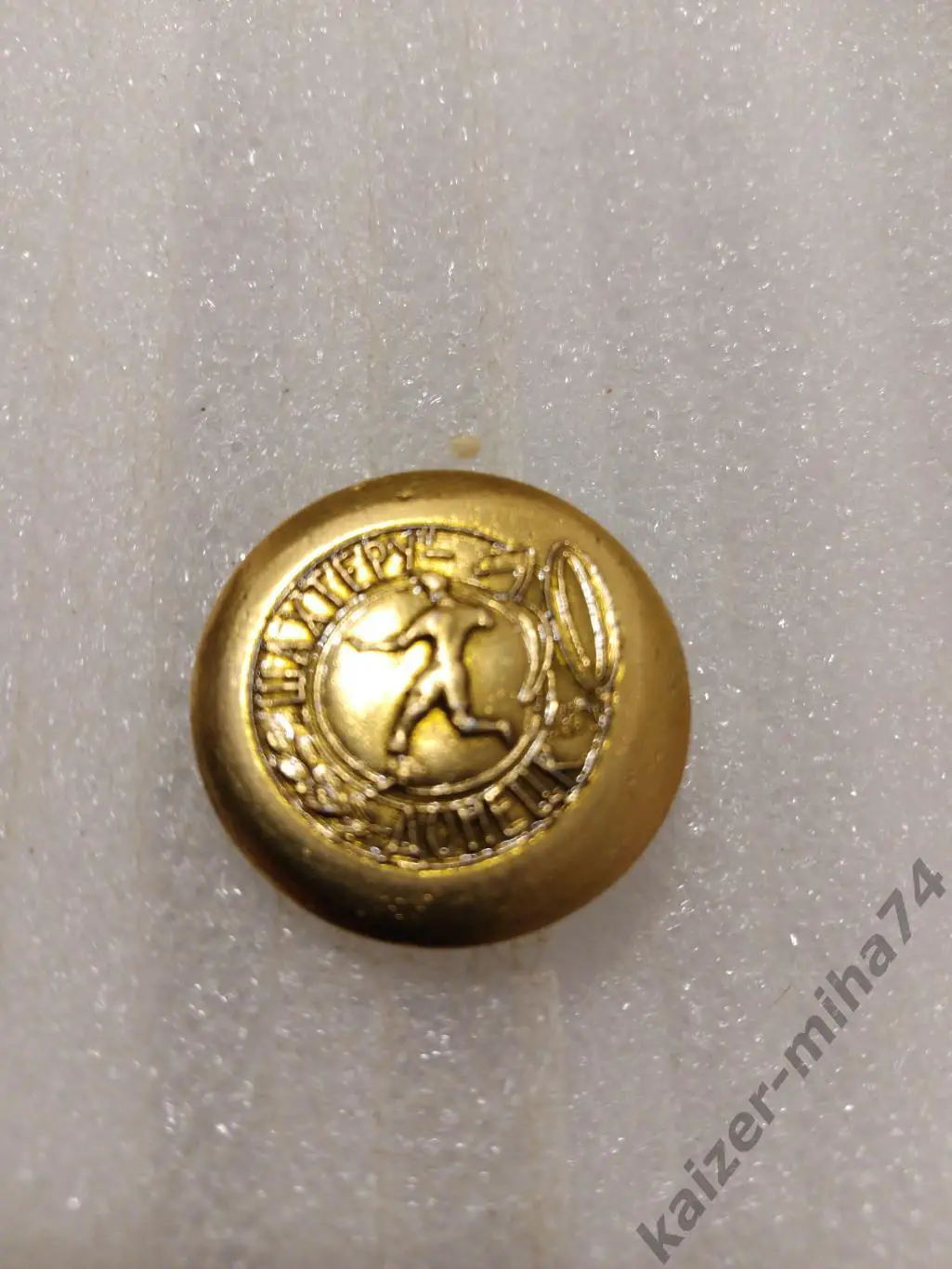 Ф.К Шахтер/Донецк 30лет.клубу.СССР.....