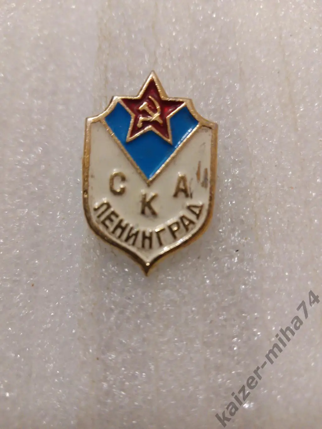 Ска Ленинград.СССР ..