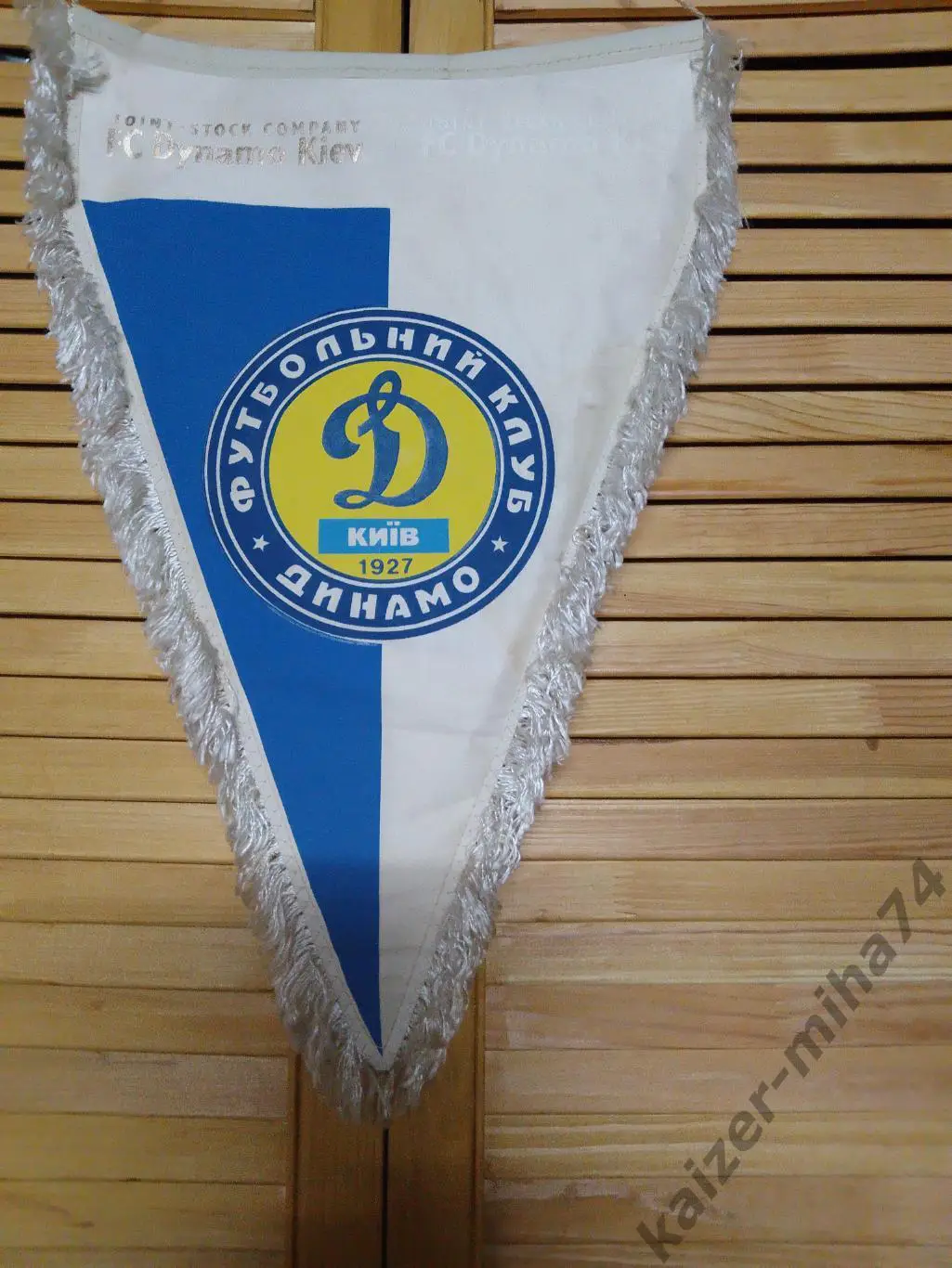 Ф.К Динамо(Киев.).......