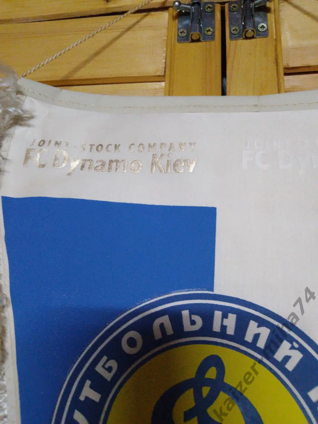 Ф.К Динамо(Киев.)....... 2