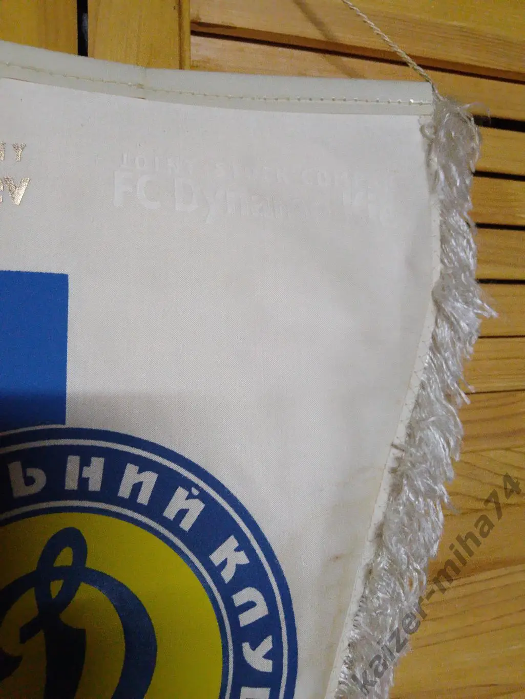 Ф.К Динамо(Киев.)....... 3