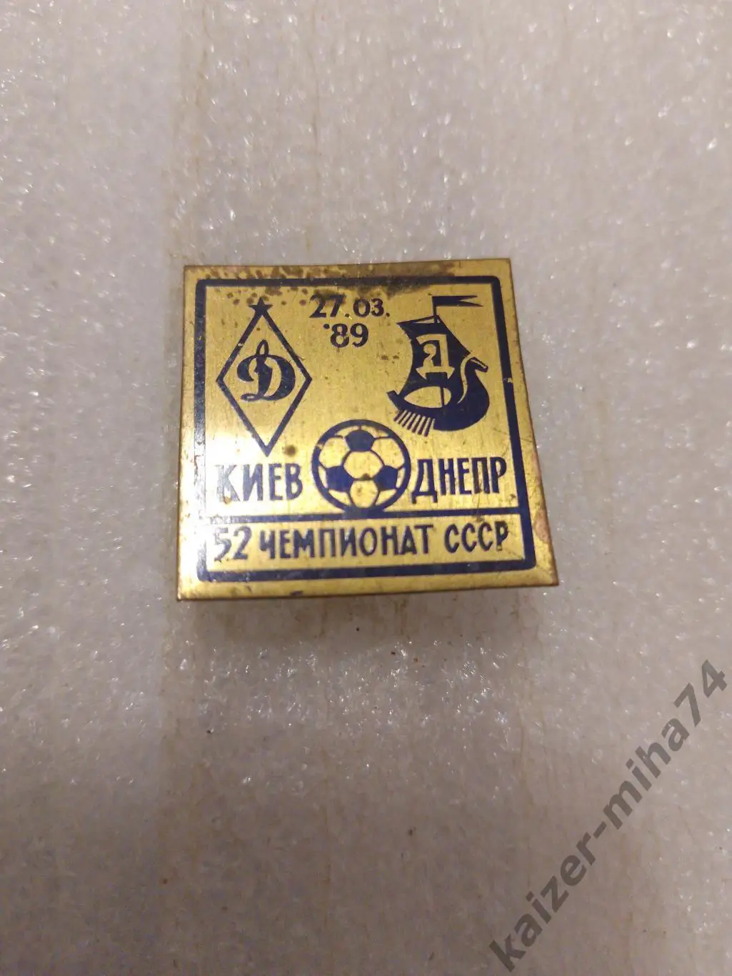 Матчевый знак.динамо(к)-днепр 1989г....