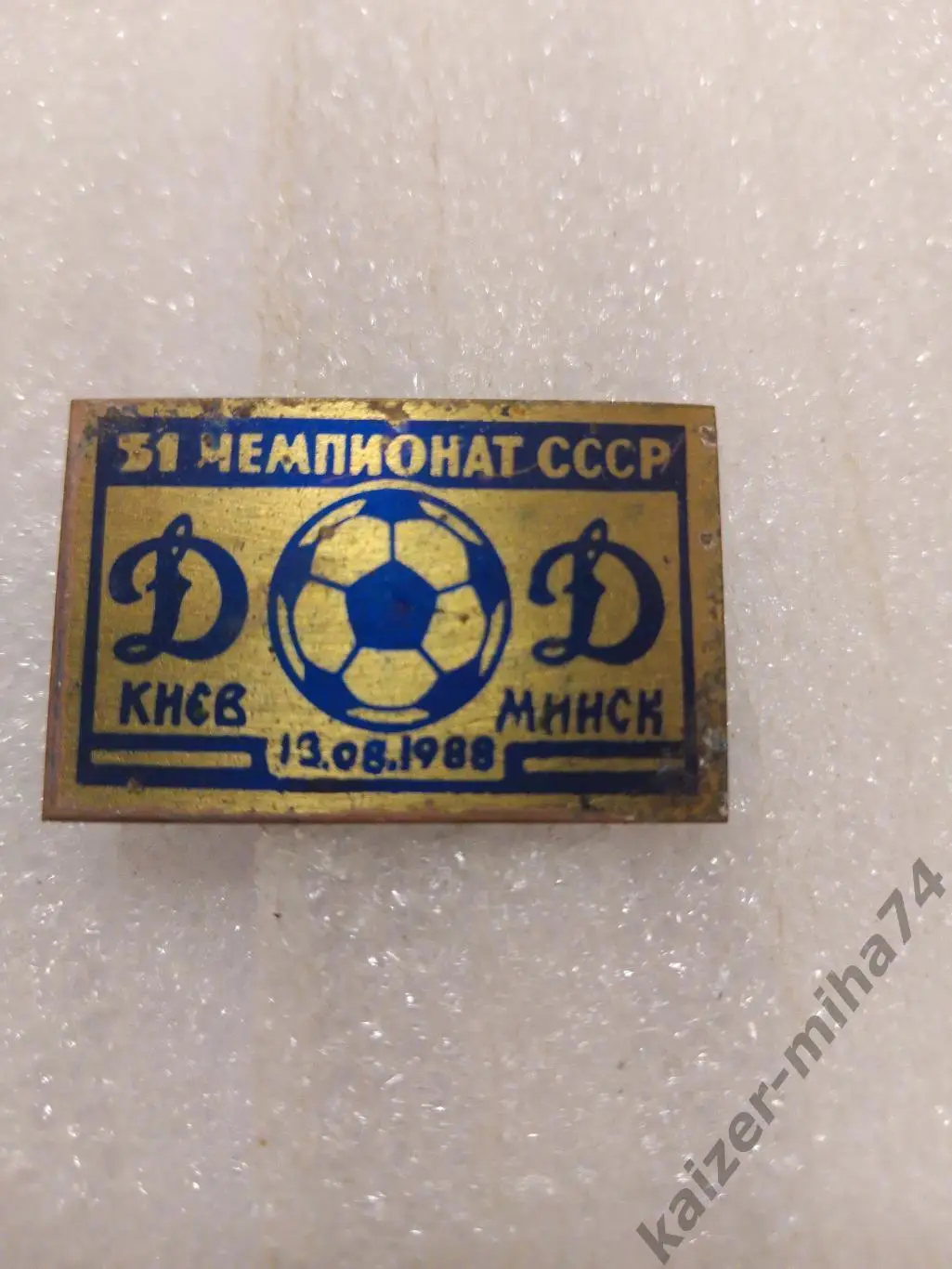 Матчевый знак Динамо(к)-динамо (мн) 1988г...