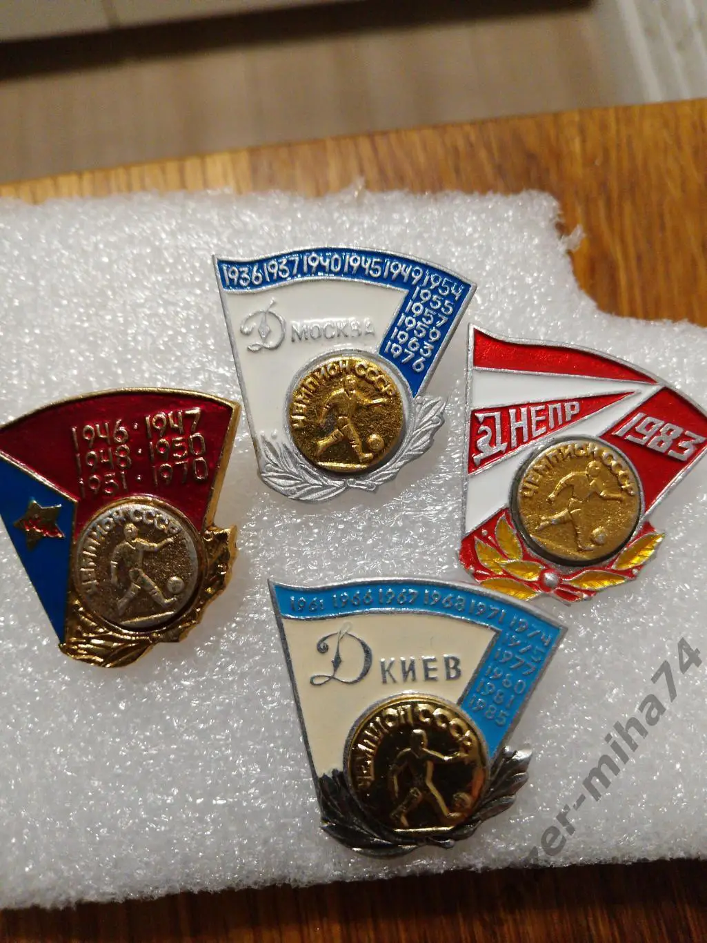 Знаки чемпионы СССР.......