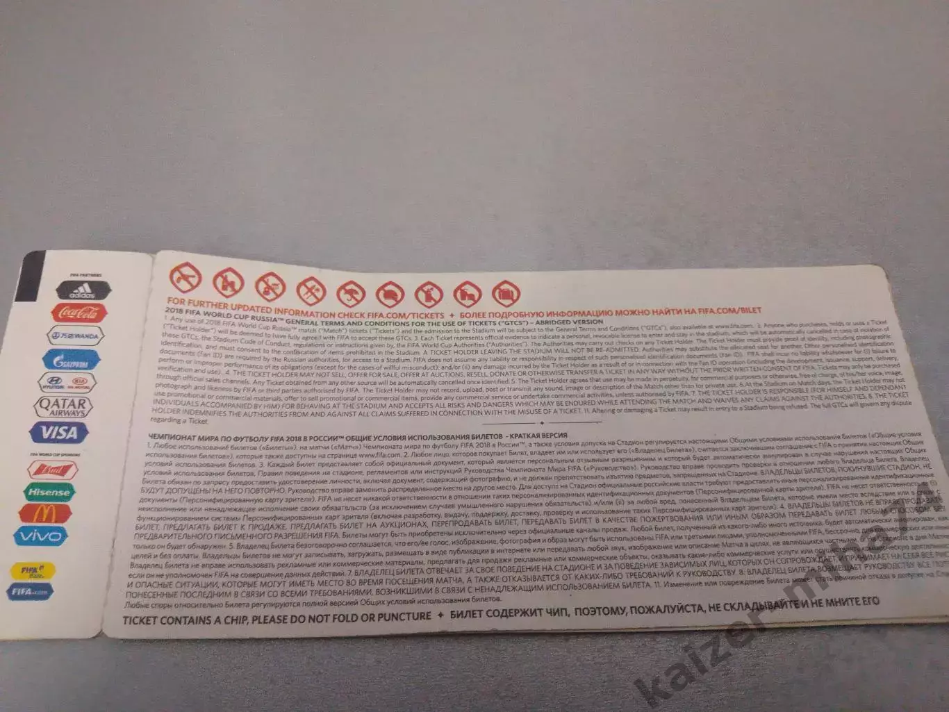 Чемпионат мира 2018.г. Волгоград.... 1