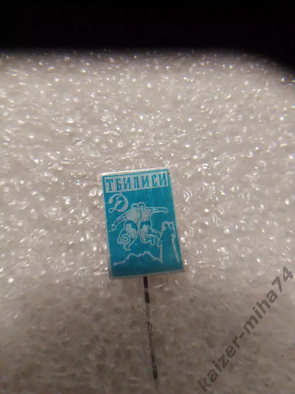 Ф.К Динамо Тбилиси........СССР. ..