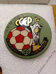 Динамо Киев чемпион СССР 1975год...