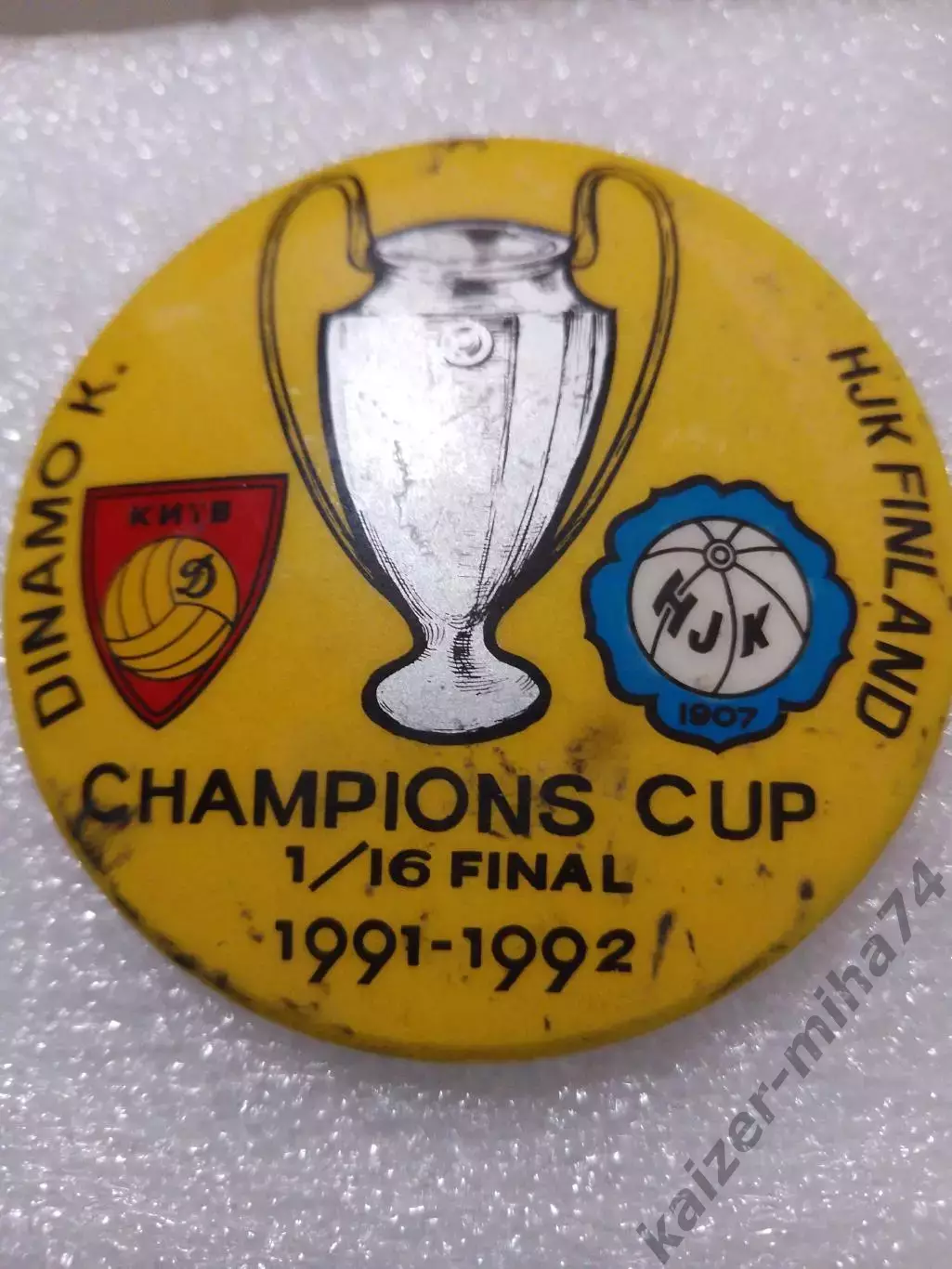 Знак матчевый кубок чемпионов Динамо Киев.....