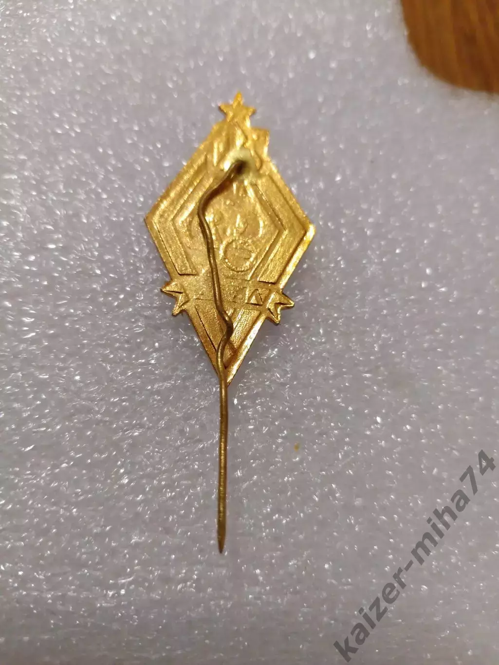 Ф.К Динамо/Львов.50лет. клубу. 1