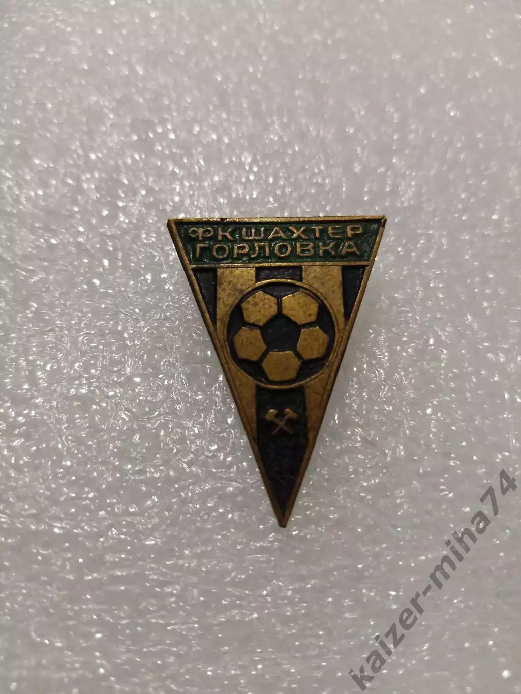 Ф.к Шахтер/Горловка....