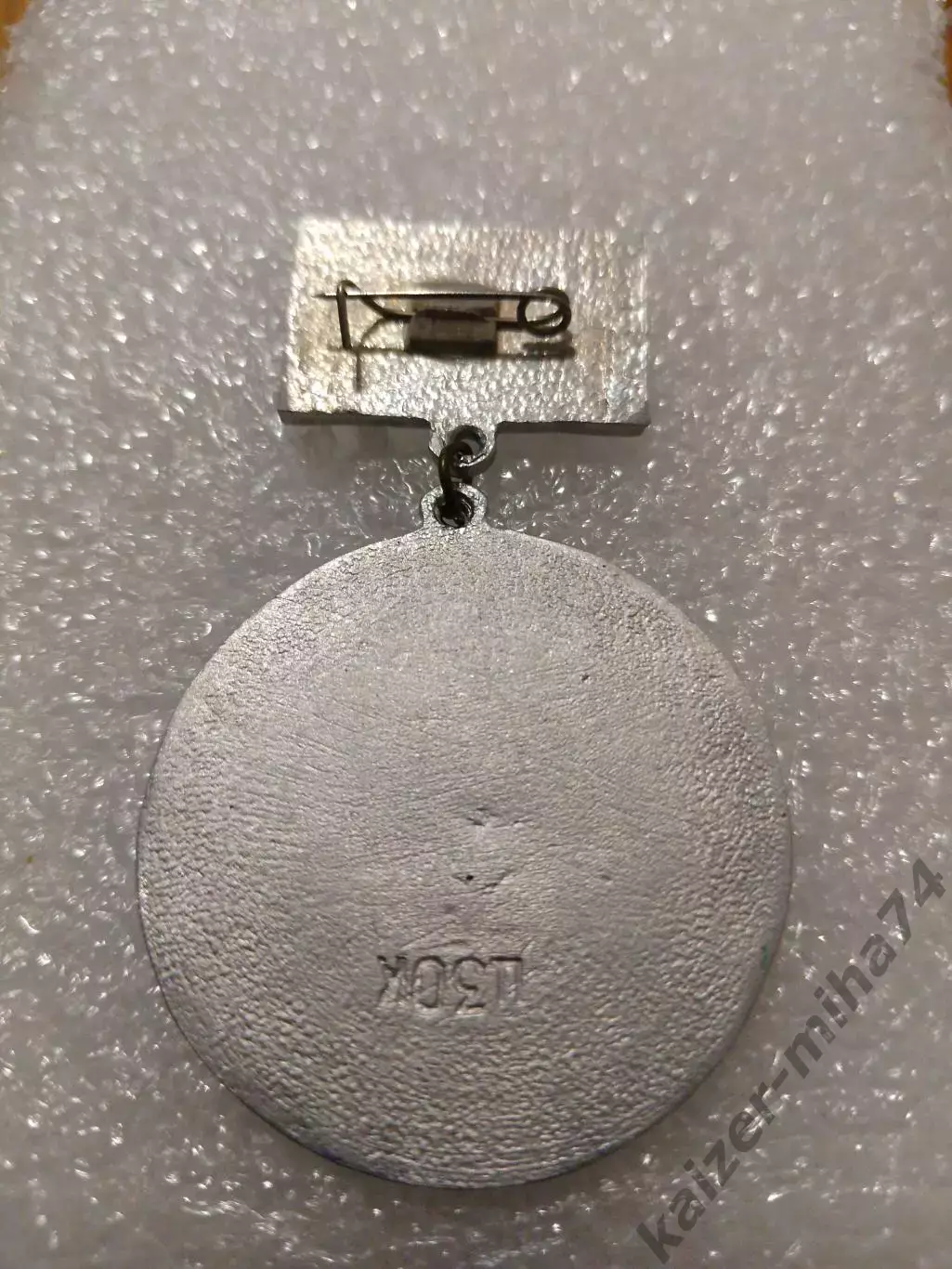 Ф.К. Спартак/Москва....из серии 1