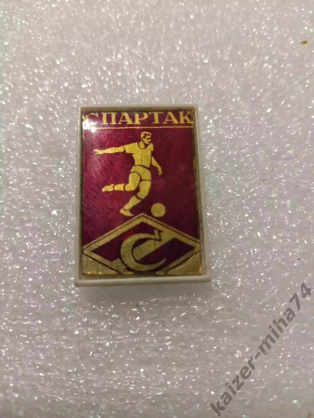 Ф.к Спартак/Москва СССР.60-70г.....