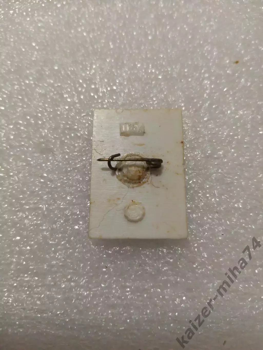 Ф.к Спартак/Москва СССР.60-70г..... 1