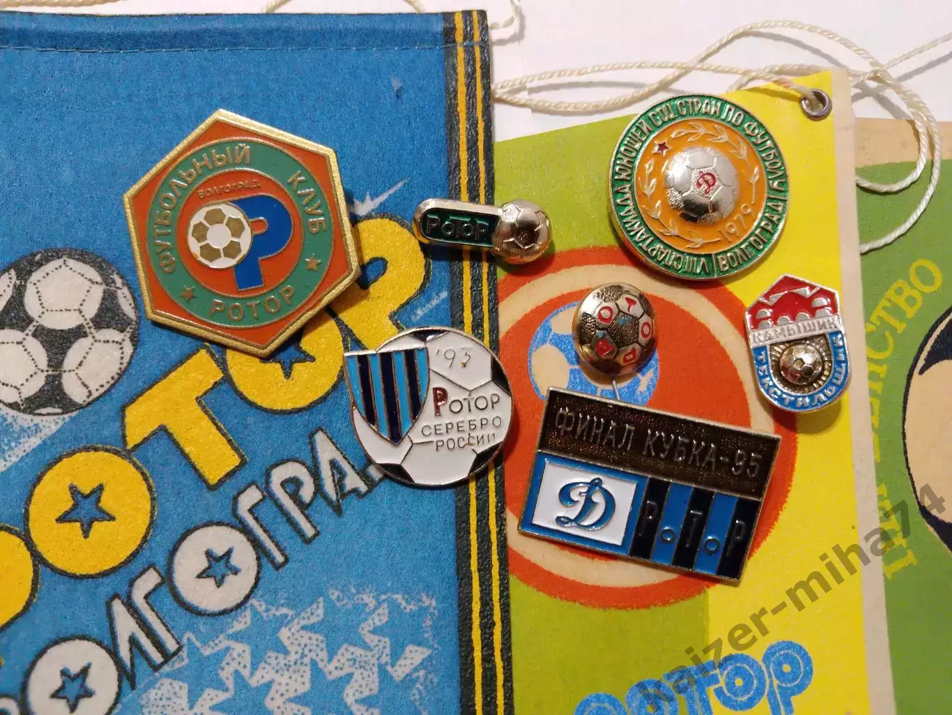 Подборка вымпелов и значков по ротору и волгоградскому футболу.. 1
