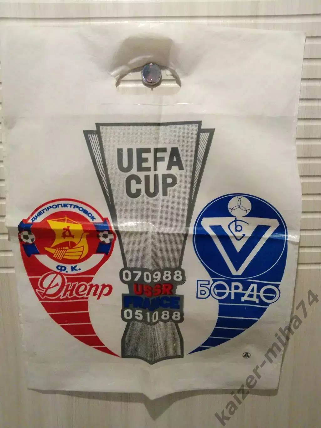 Пакет.днепр/бордо франция.кубок УЕФА....1988г.