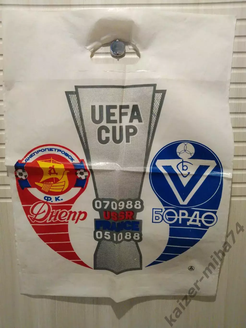 Пакет.днепр/бордо франция.кубок УЕФА....1988г. 1