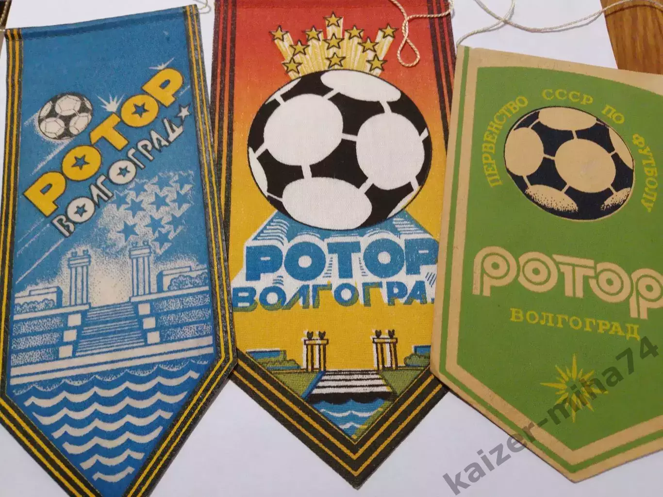 Вымпела ротор/Волгоград.11 штук. 1