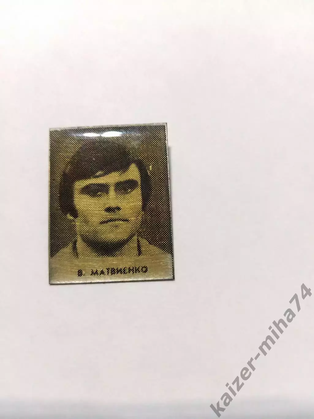 Футболист Матвиенко. Динамо Киев..