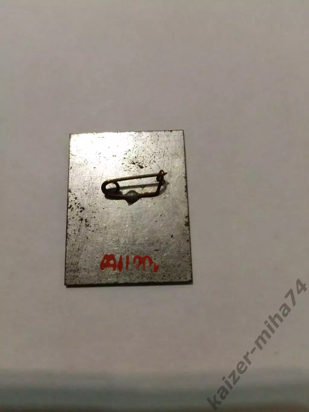 Футболист Матвиенко. Динамо Киев.. 1