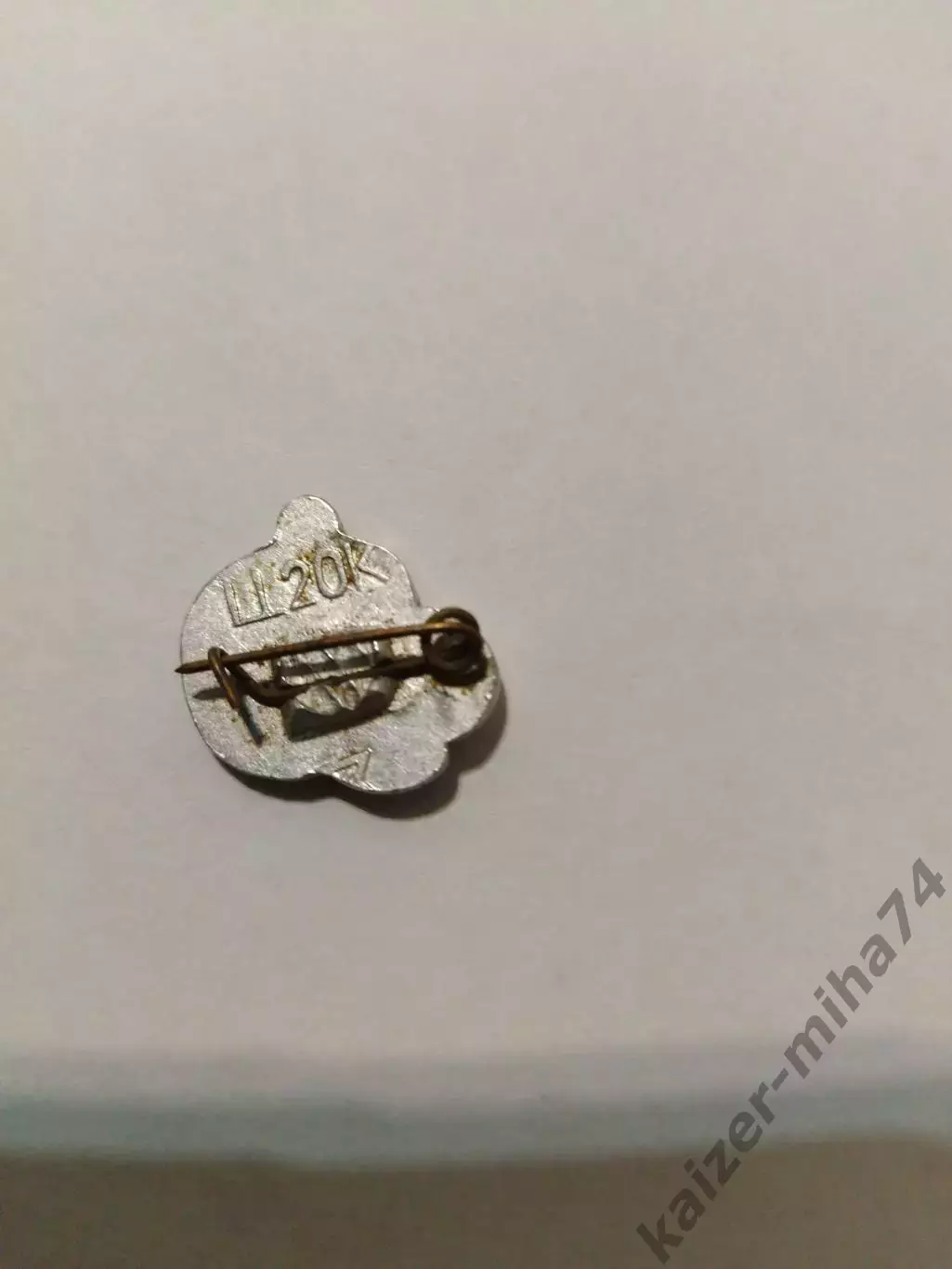 Знак Динамо/Киев. СССР...... 1