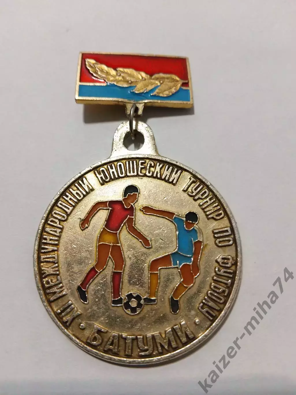 7-й.междунар.юнош.турн.по футболу.г. Батуми.1987г.