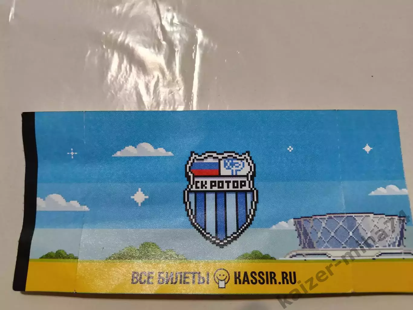 Билет с матча ротор/Черноморец. Новороссийск... 1