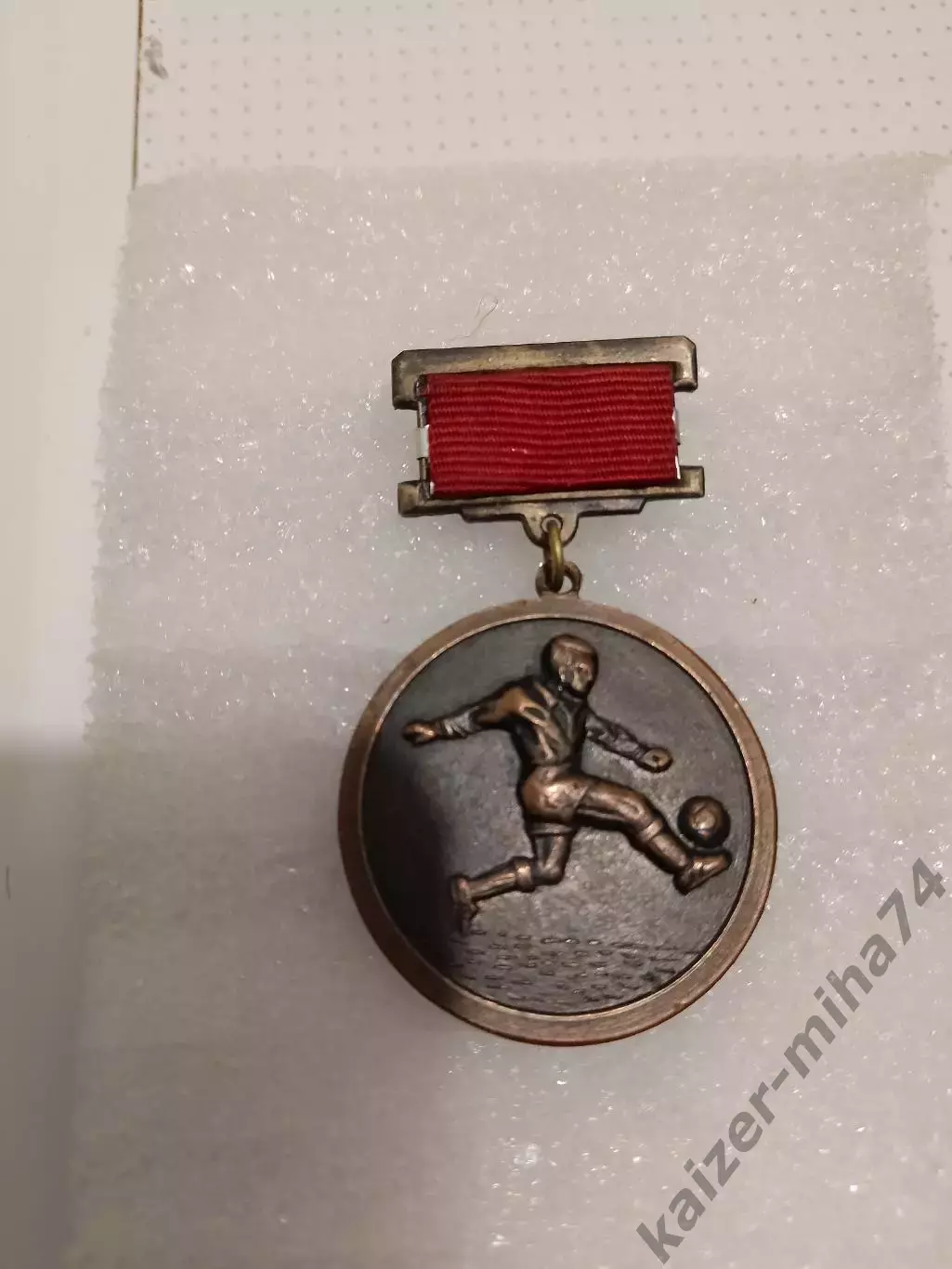 Арарат Ереван обладатель кубка СССР 1973