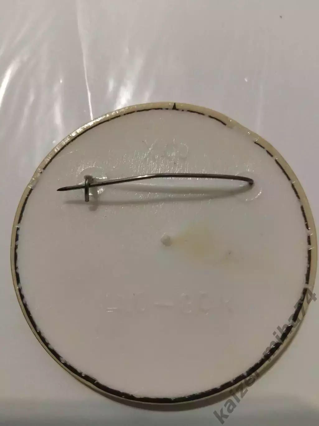 Динамо Москва чемпион СССР .. .. 1