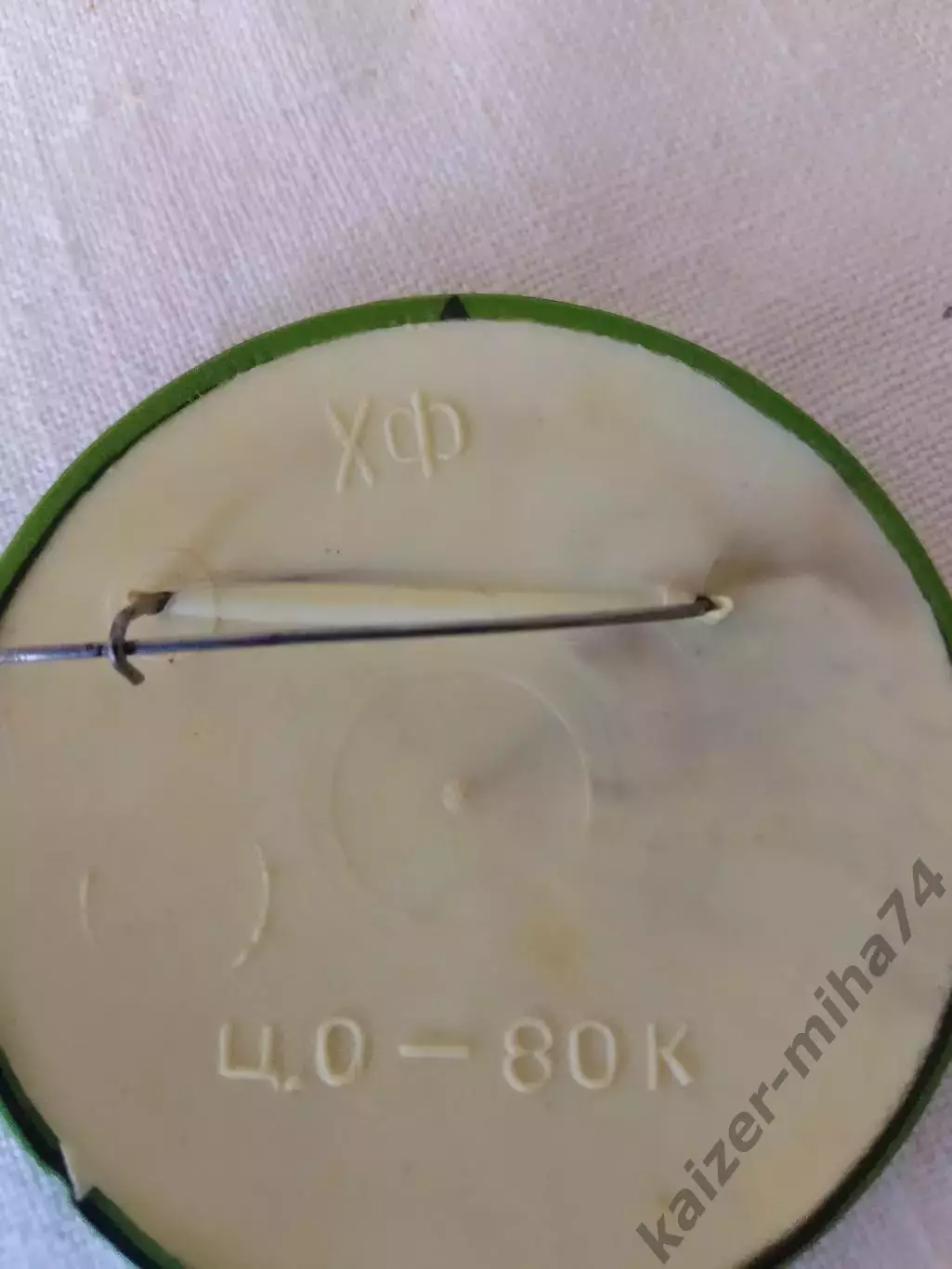 Футбол Монреаль 76 сб.бразилии/сб. СССР..... 1