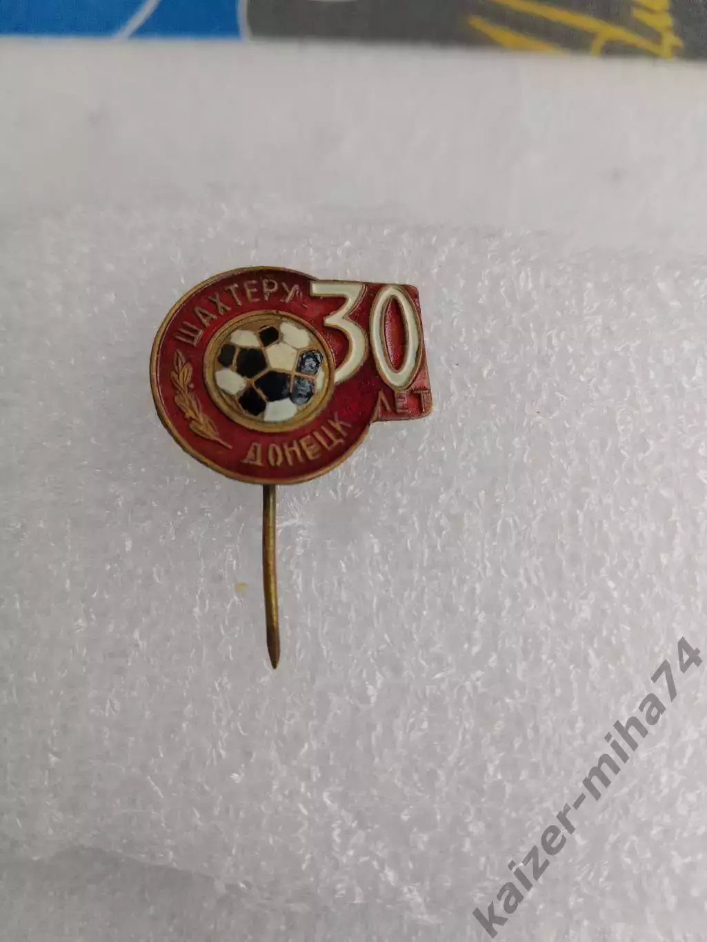 Шахтер Донецк 30лет клубу