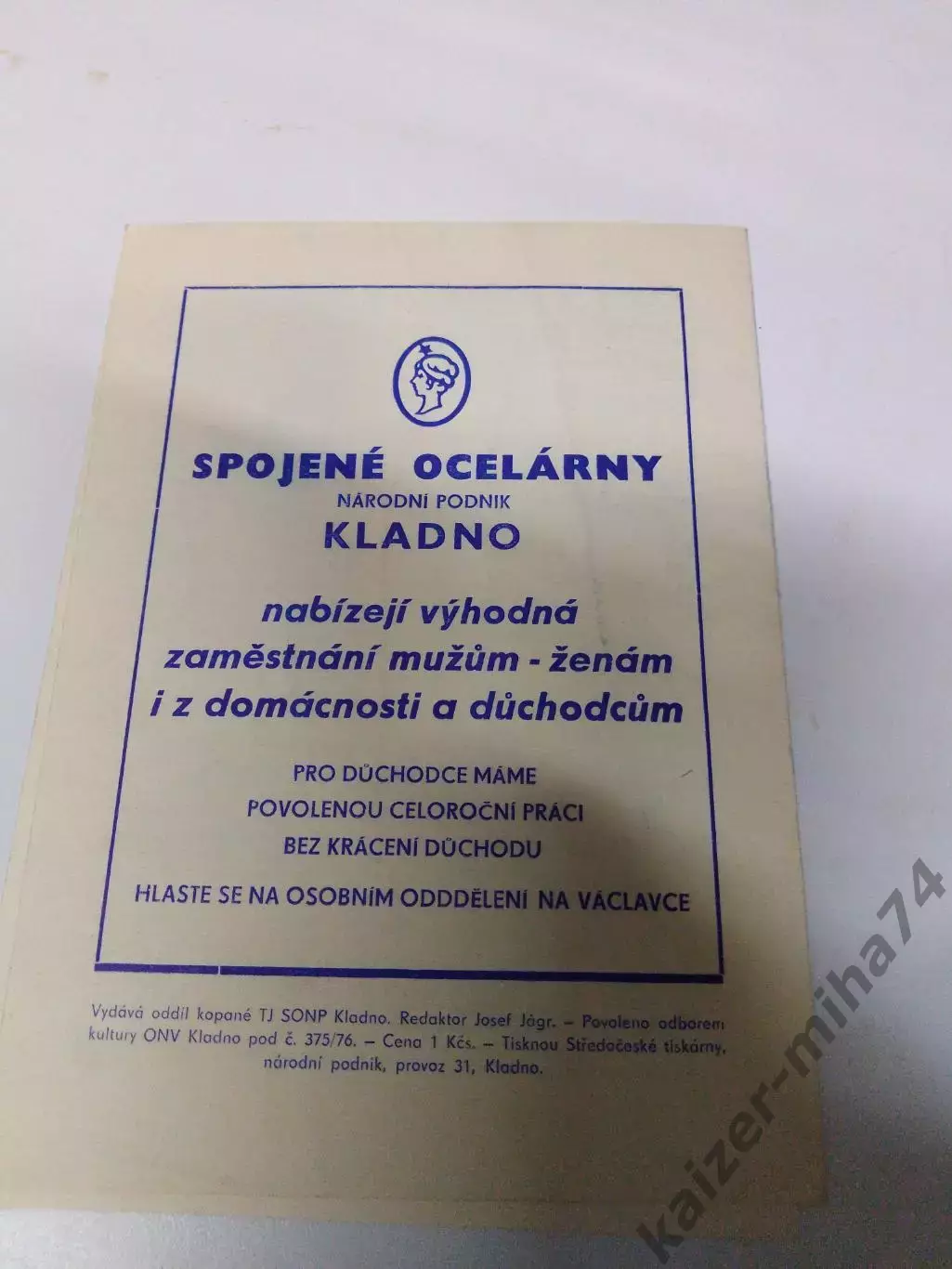 Чемпионат Чехословакии... 1