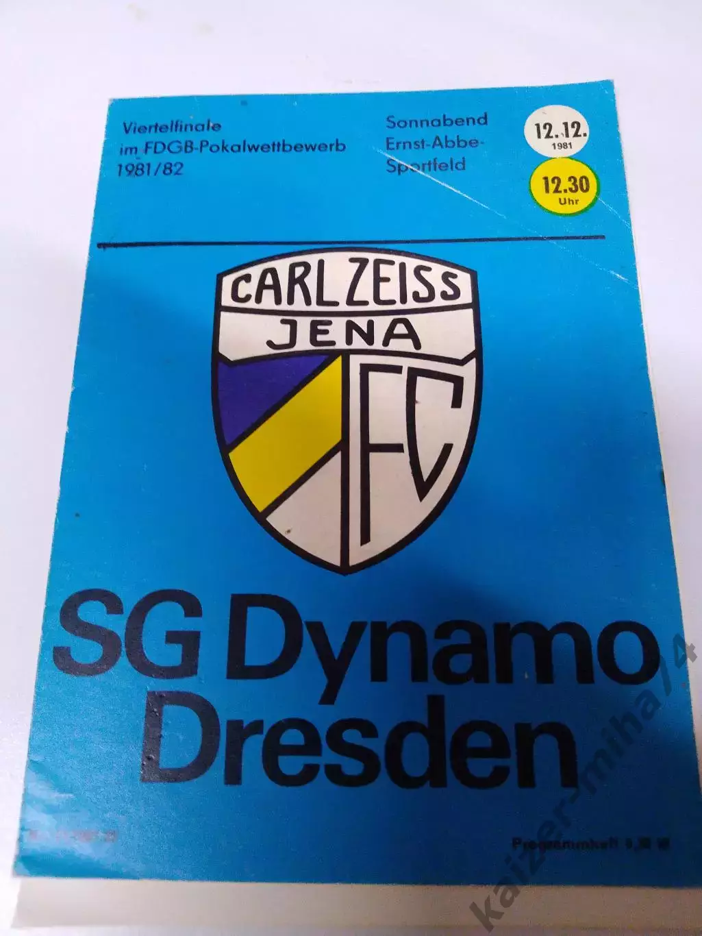 Футбол чемпионат ГДР..1981/82
