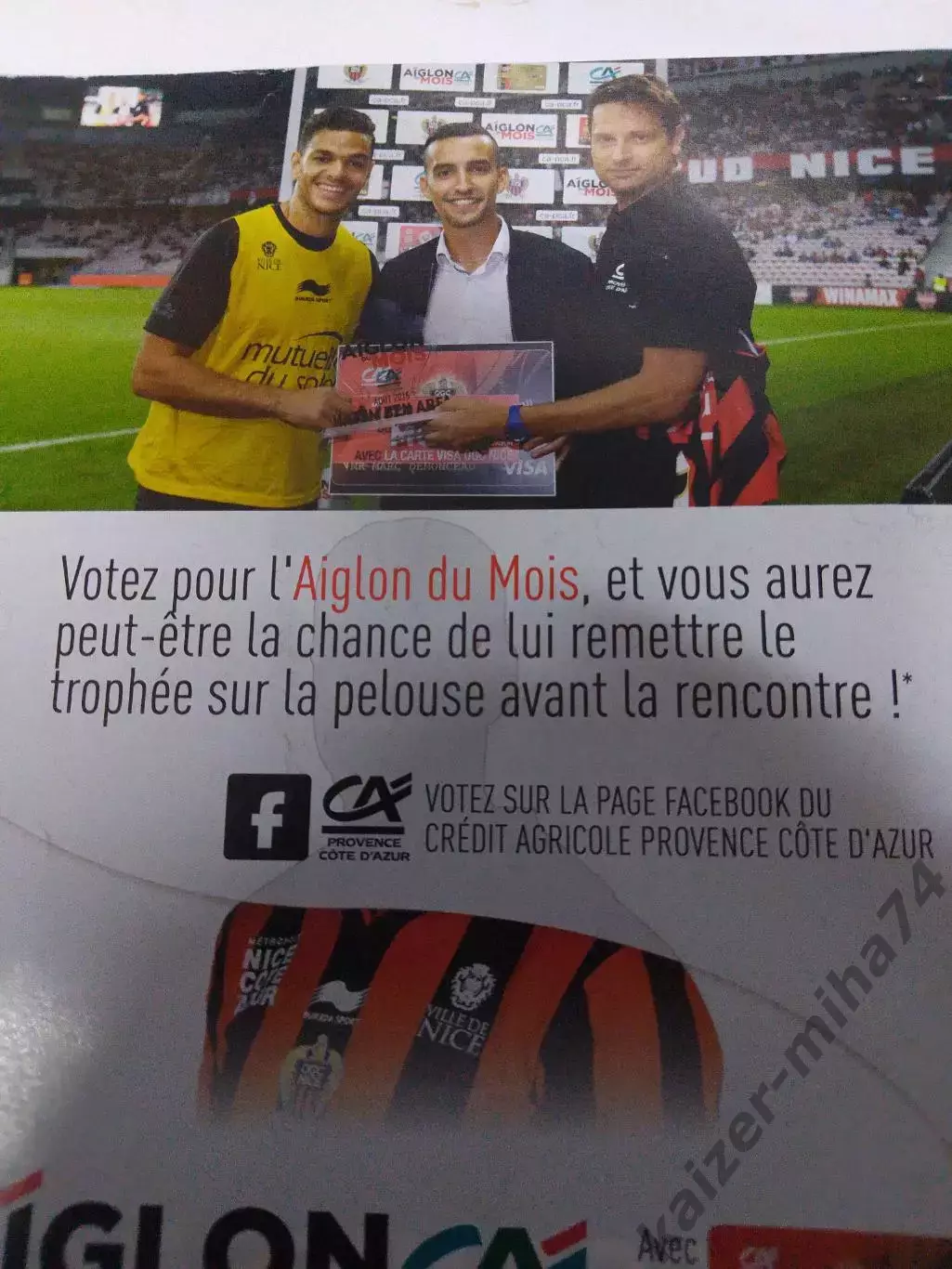 Чемпионат Франции по футболу 2015г. 1