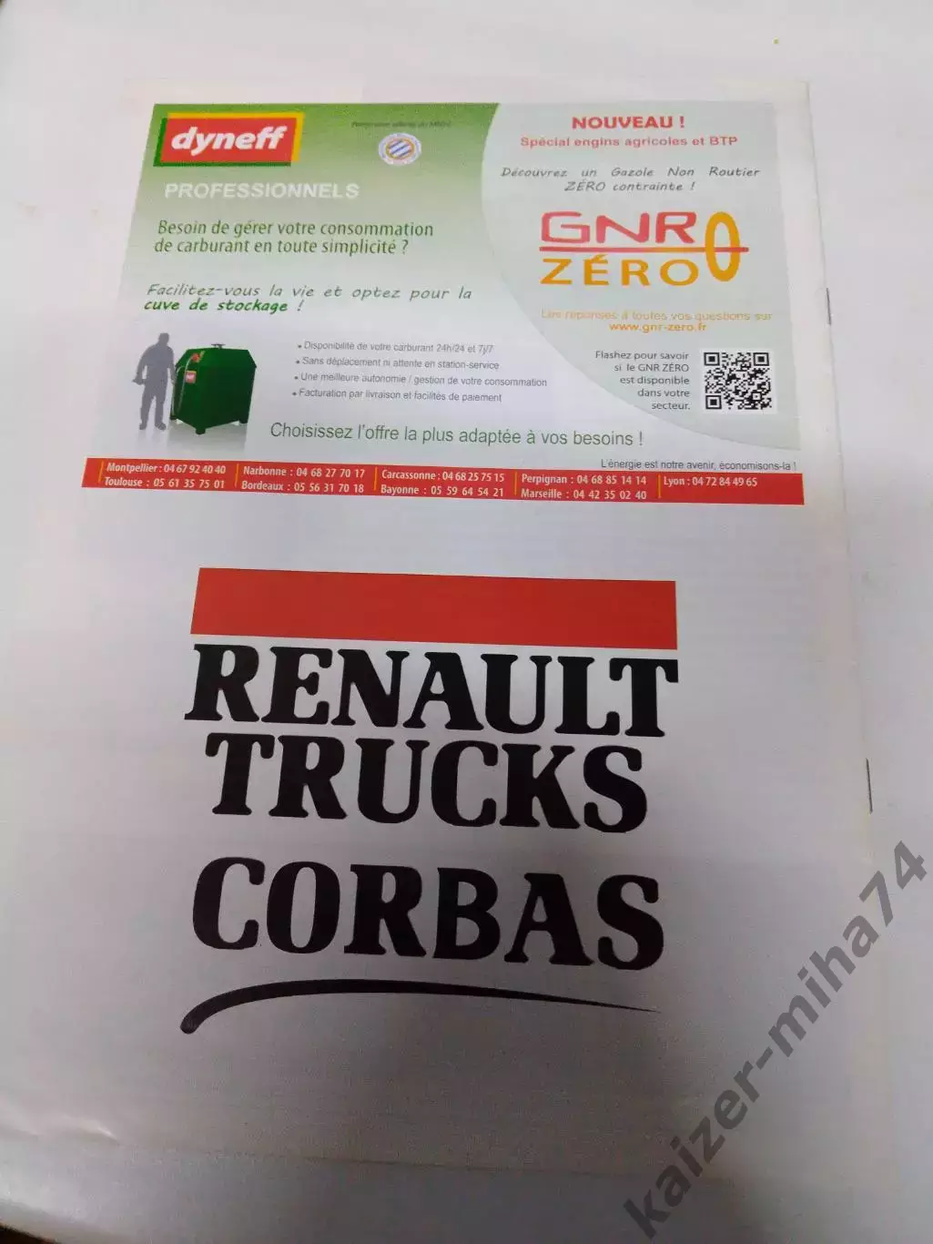 Футбол чемпионат Франции 2012г. 1