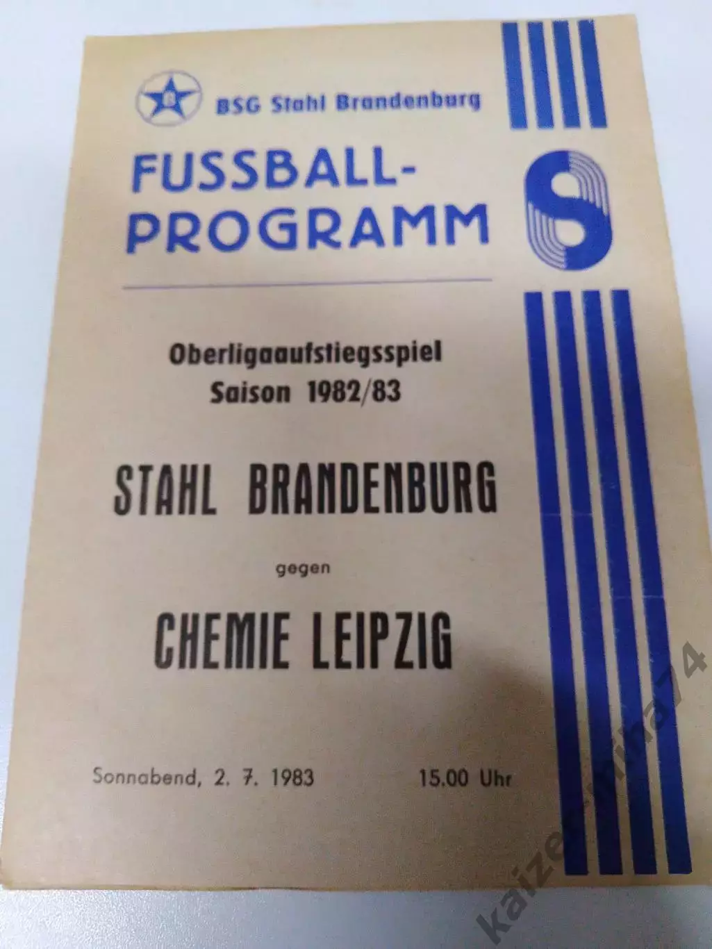 Чемпионат ГДР по футболу 1982/83г.