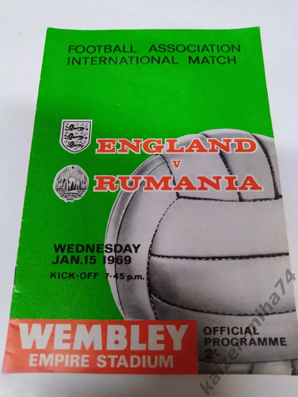 Сб.Англия/сб. Румыния 1969г.
