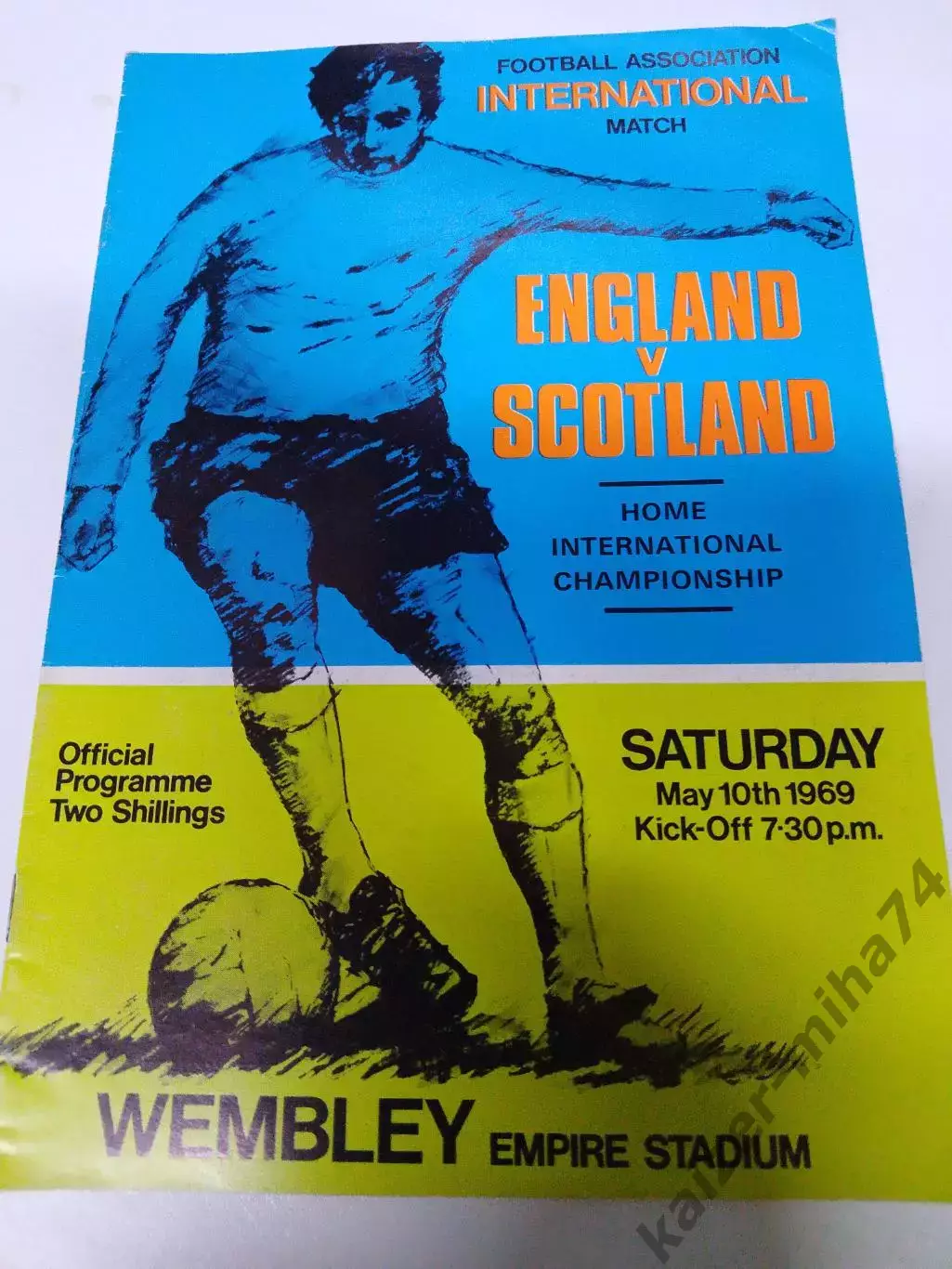 Сб. Англия/сб. Шотландия. 1969г.