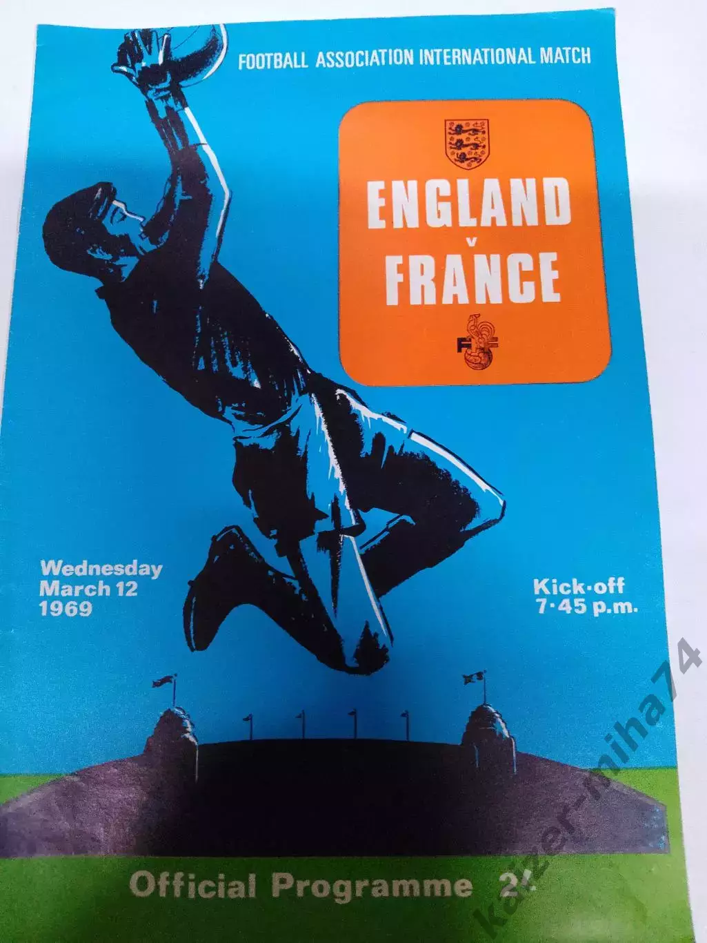 Сб. Англия/сб.Франция 1969г.