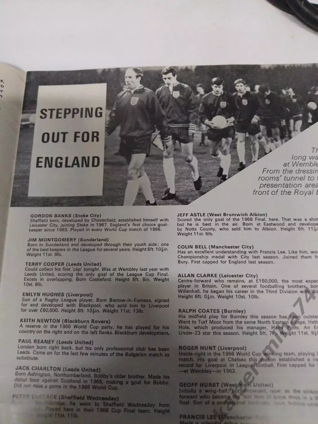 Сб. Англия/сб.Франция 1969г. 2