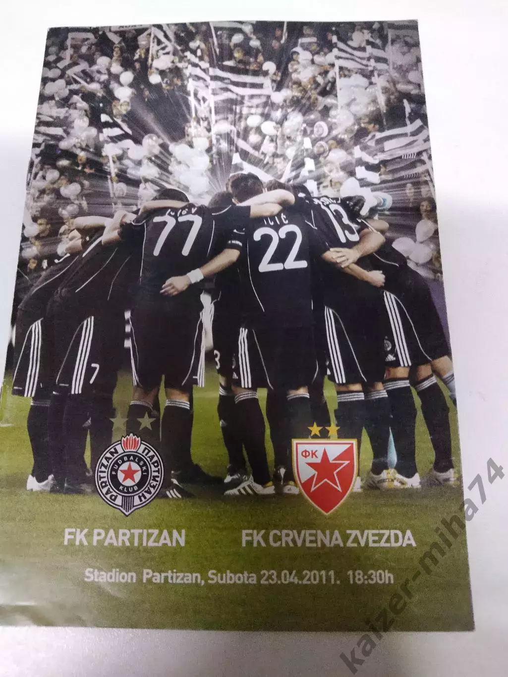 Футбол партизан/Црвена звезда..2011г.