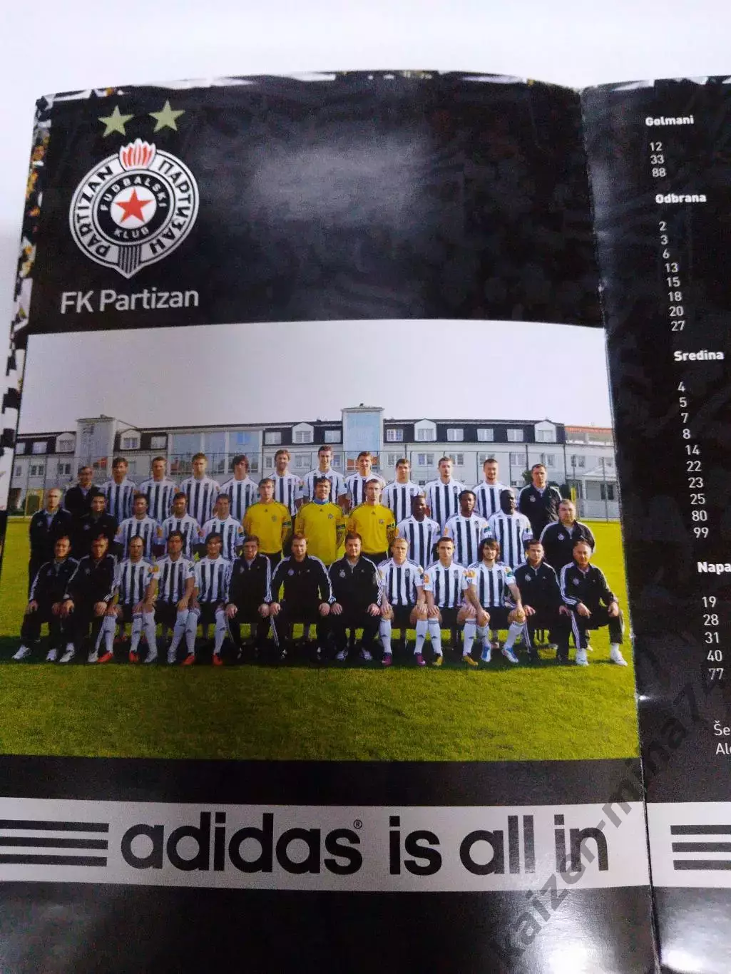 Футбол партизан/Црвена звезда..2011г. 1