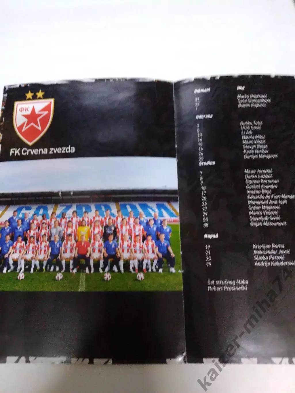 Футбол партизан/Црвена звезда..2011г. 2