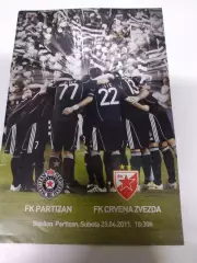 Футбол партизан/Црвена звезда..2011г.